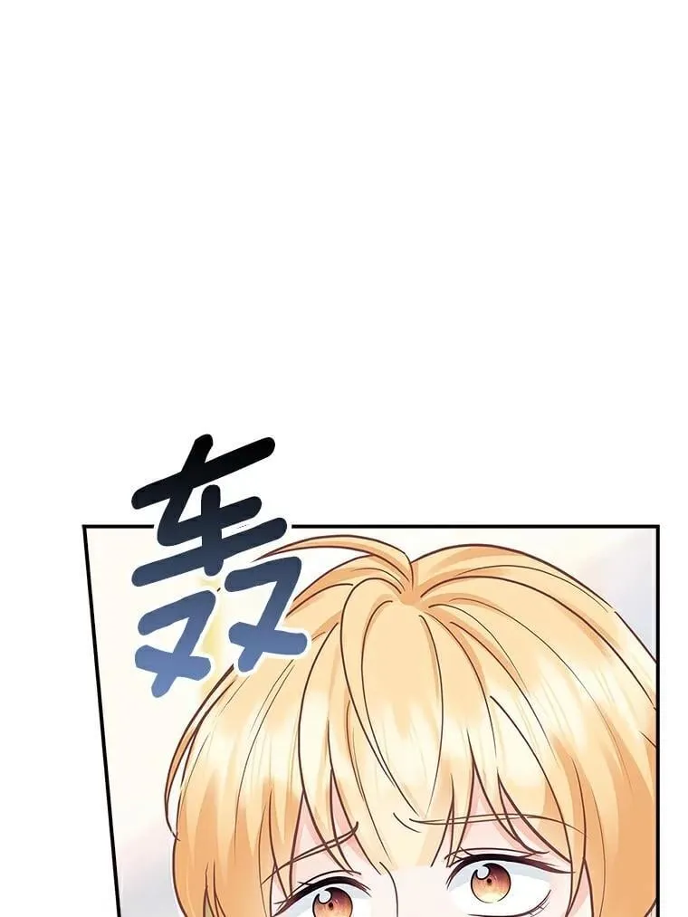 我们一起生活吧漫画,52.并不是没有可能3图