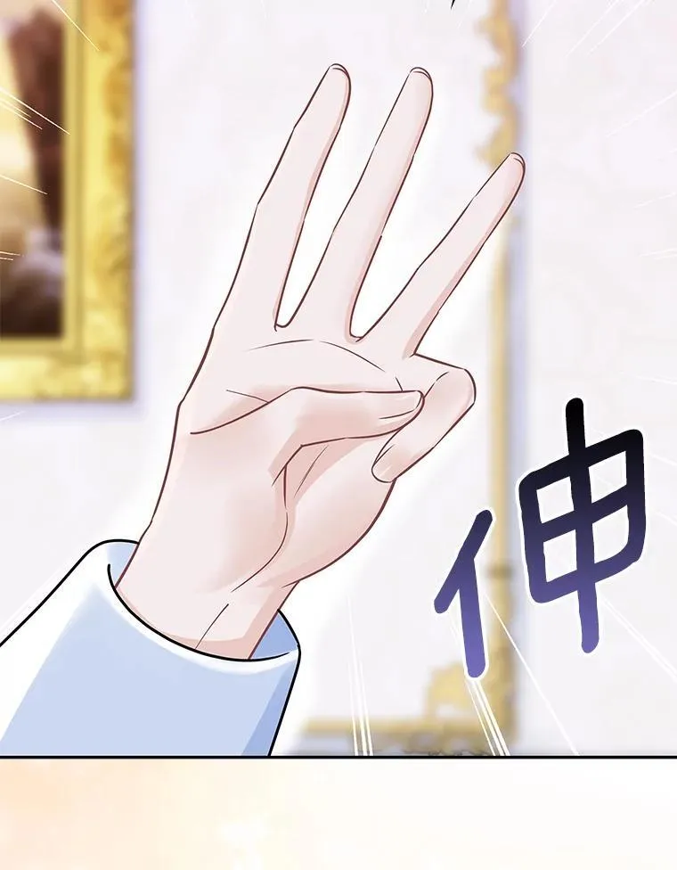 我们一起生活吧漫画,51.跟我去个地方1图