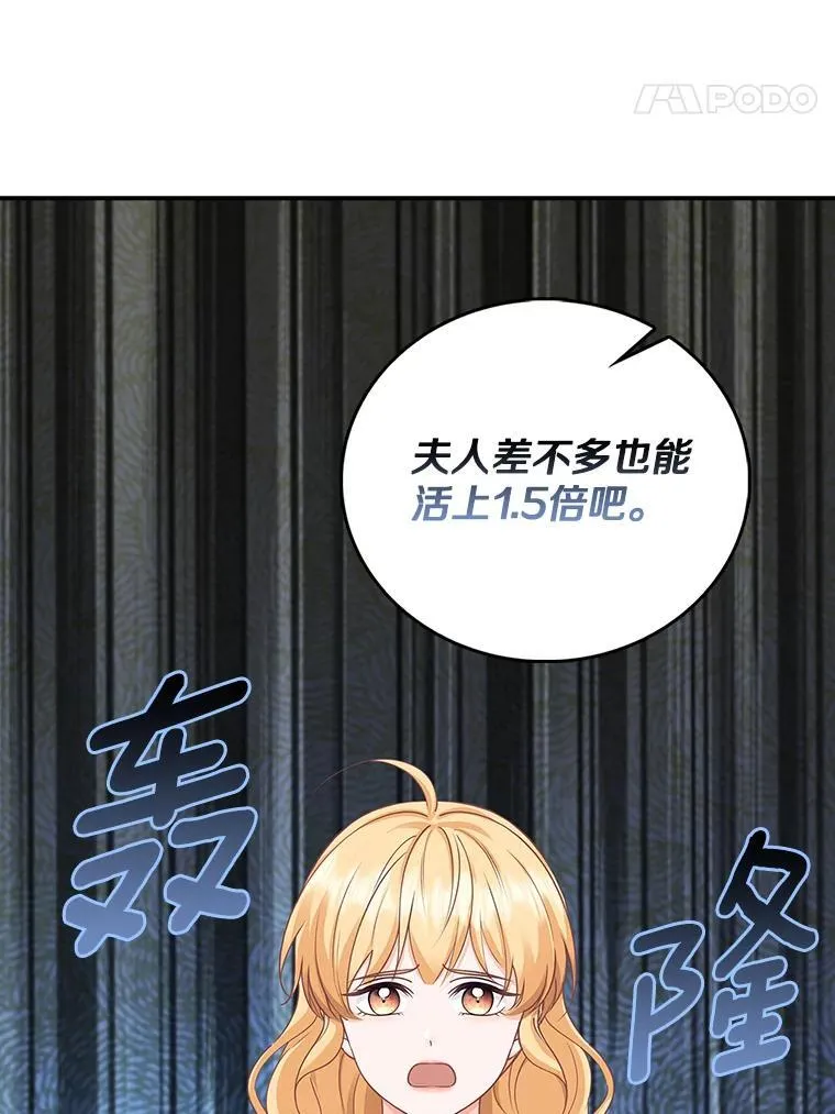 我们一起生活吧漫画,51.跟我去个地方1图