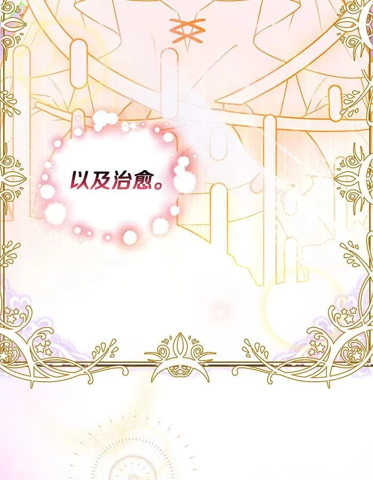 我们一起生活吧漫画,51.跟我去个地方5图