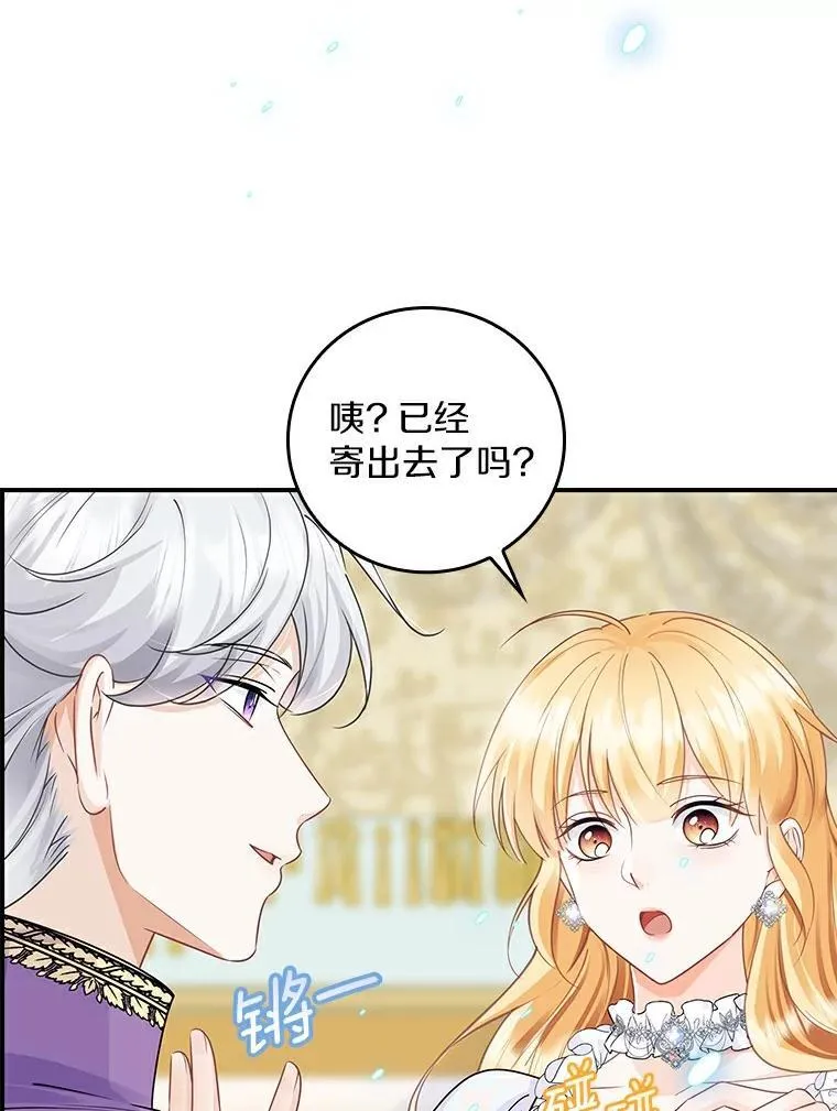 我们一起生活吧漫画,53.我要买下他3图