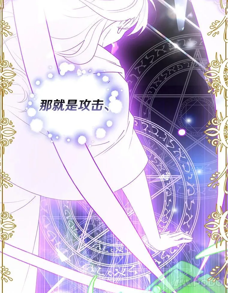 我们一起生活吧漫画,51.跟我去个地方3图