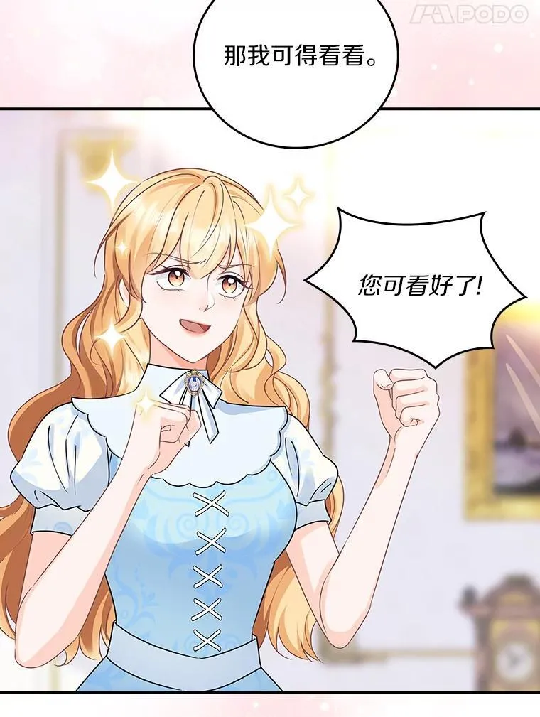 我们一起生活吧漫画,51.跟我去个地方5图