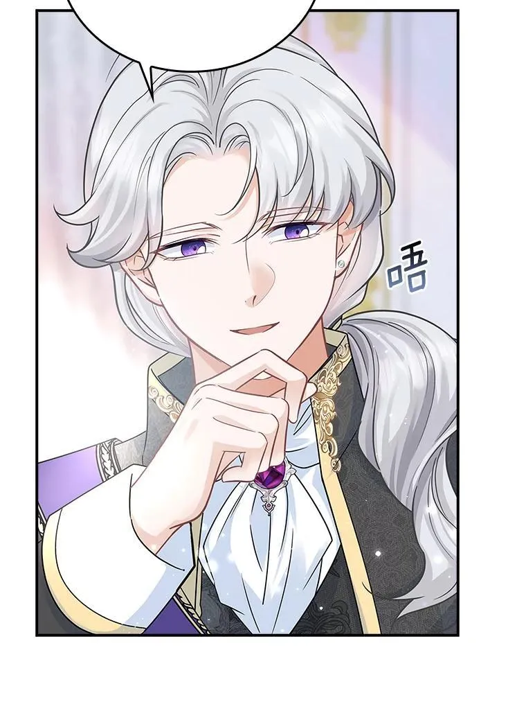 我们一起生活吧漫画,51.跟我去个地方3图