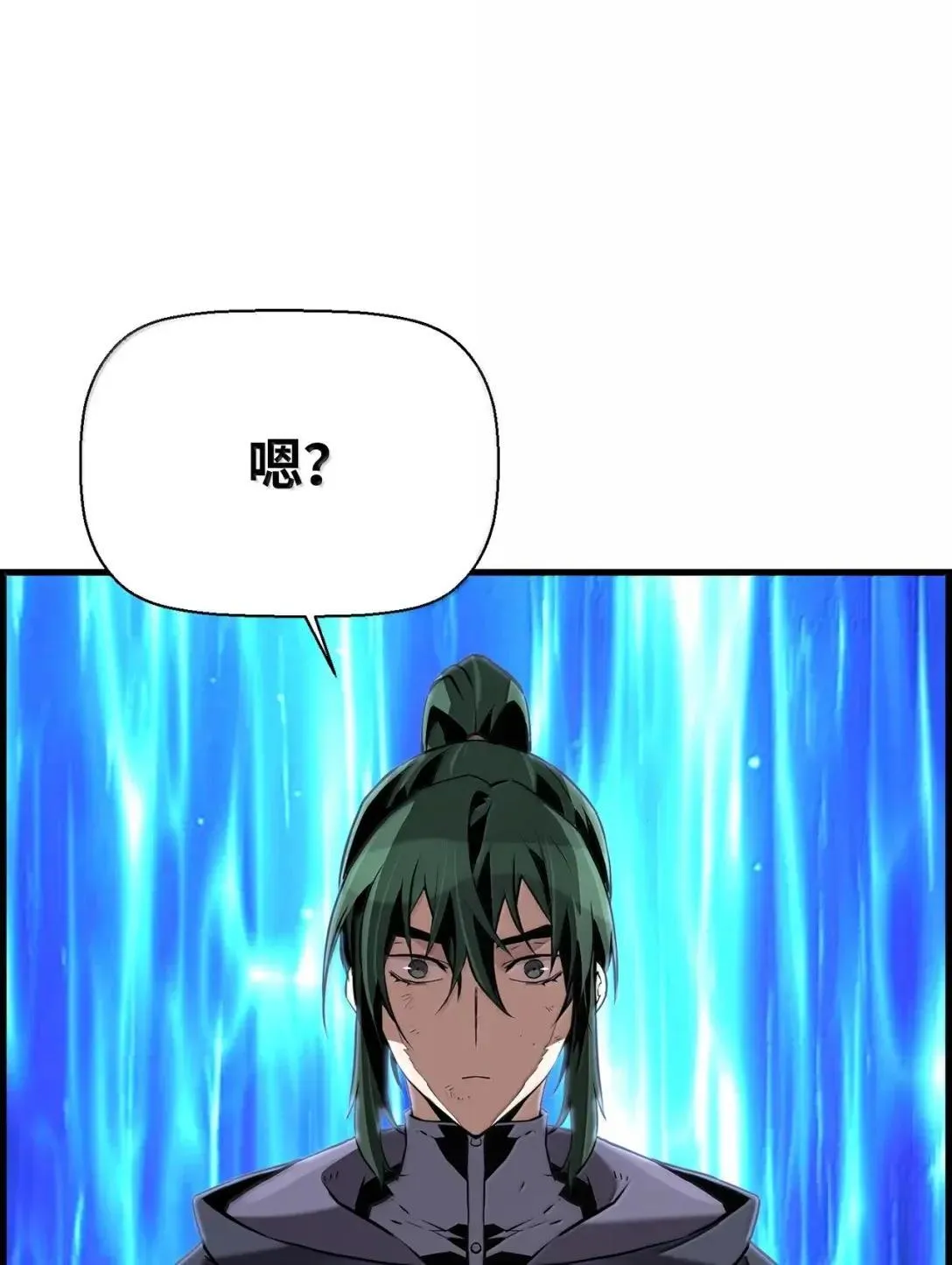 死灵法师的进化特质漫画,65 血盟2图