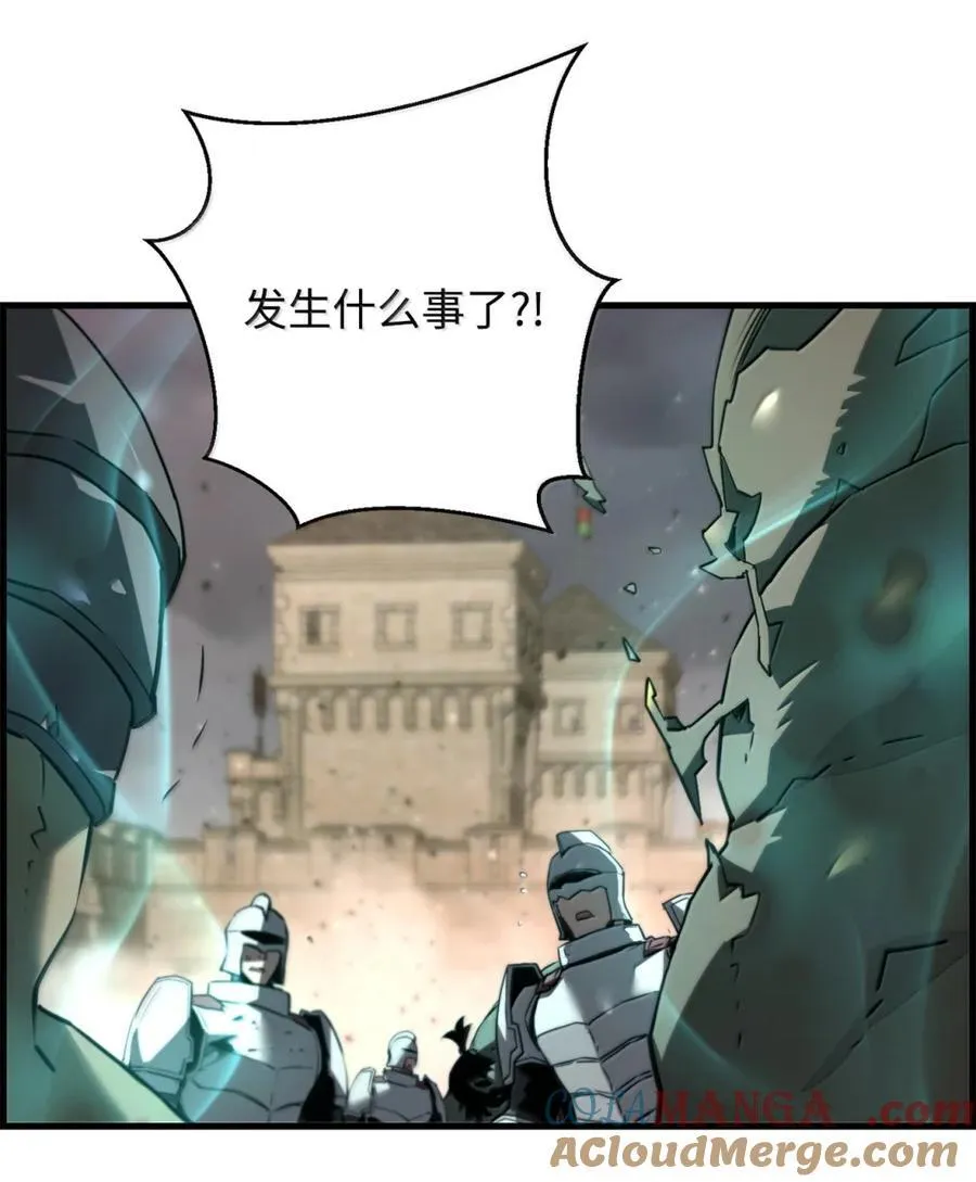 死灵法师的进化特质漫画,71 凯旋5图