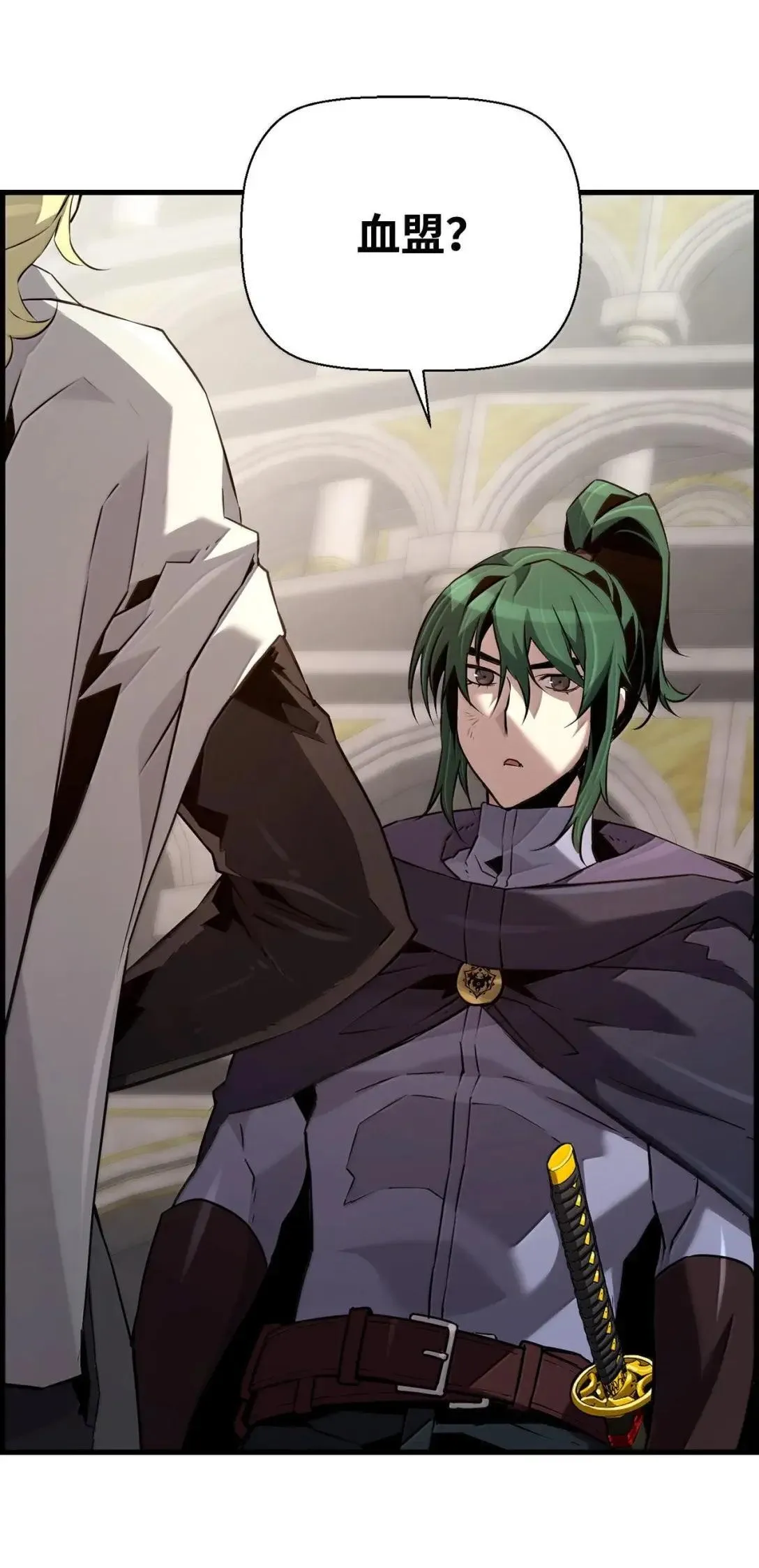 死灵法师的进化特质漫画,65 血盟5图