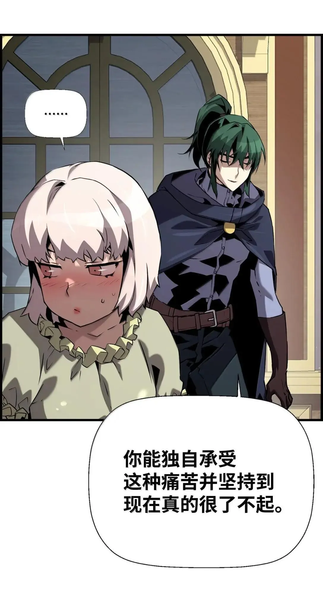 死灵法师的进化特质漫画,59 期中评价4图