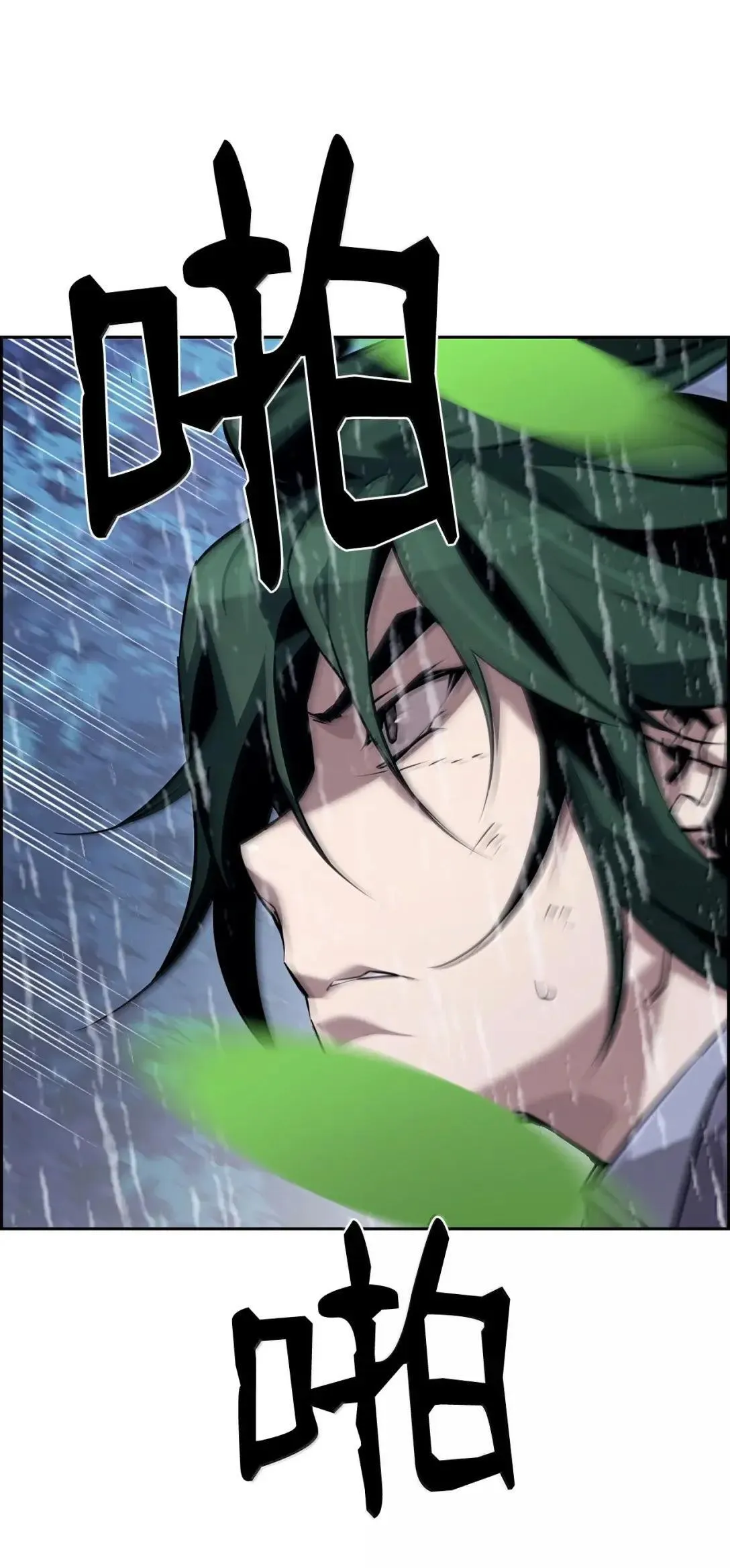 死灵法师的进化特质漫画,62 意识体2图