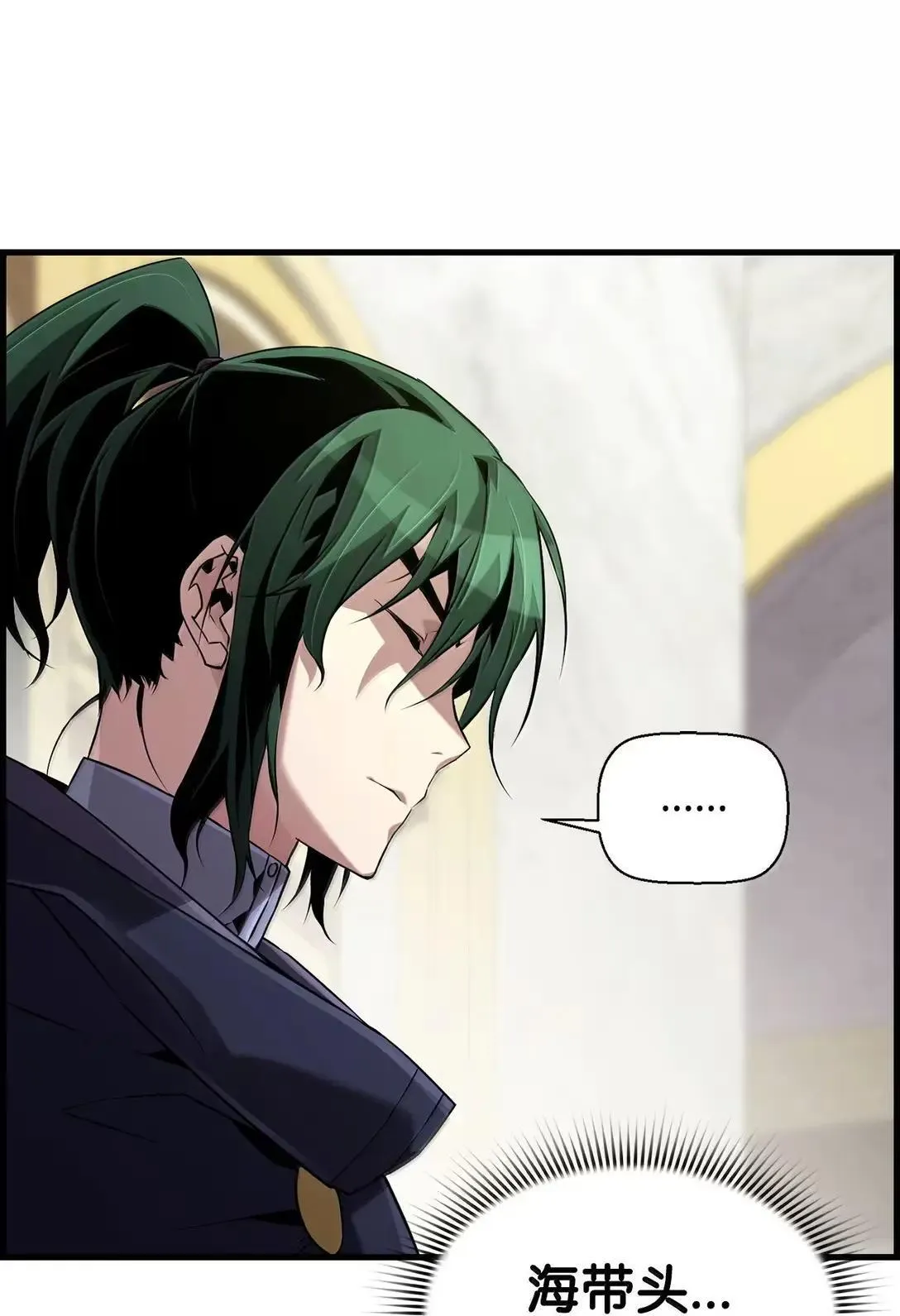 死灵法师的进化特质漫画,59 期中评价5图