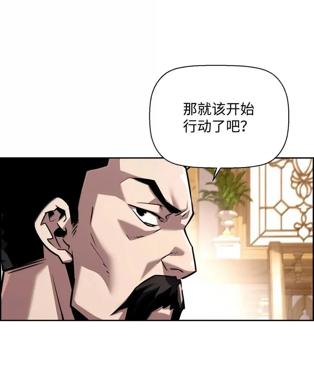 死灵法师的进化特质漫画,62 意识体4图