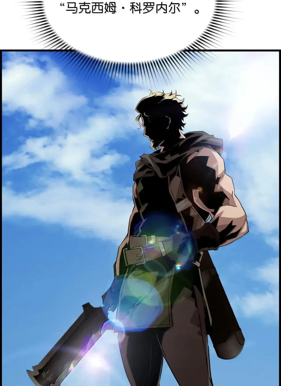 死灵法师的进化特质漫画,60 登塔3图