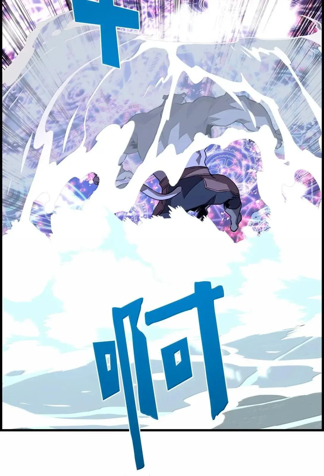 死灵法师的进化特质漫画,64 征服1图