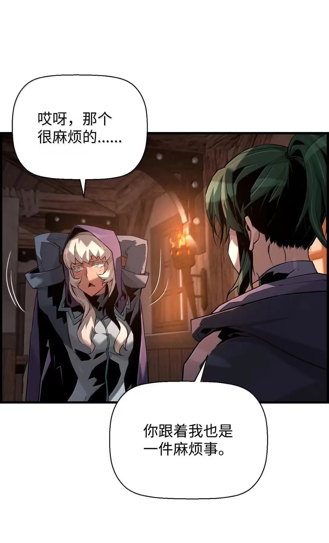 死灵法师的进化特质漫画,68 半兽人之王2图