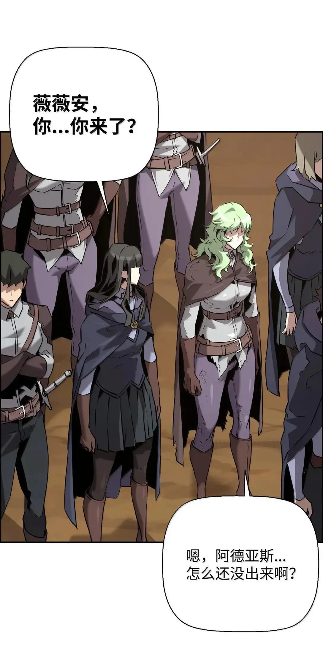 死灵法师的进化特质漫画,64 征服5图