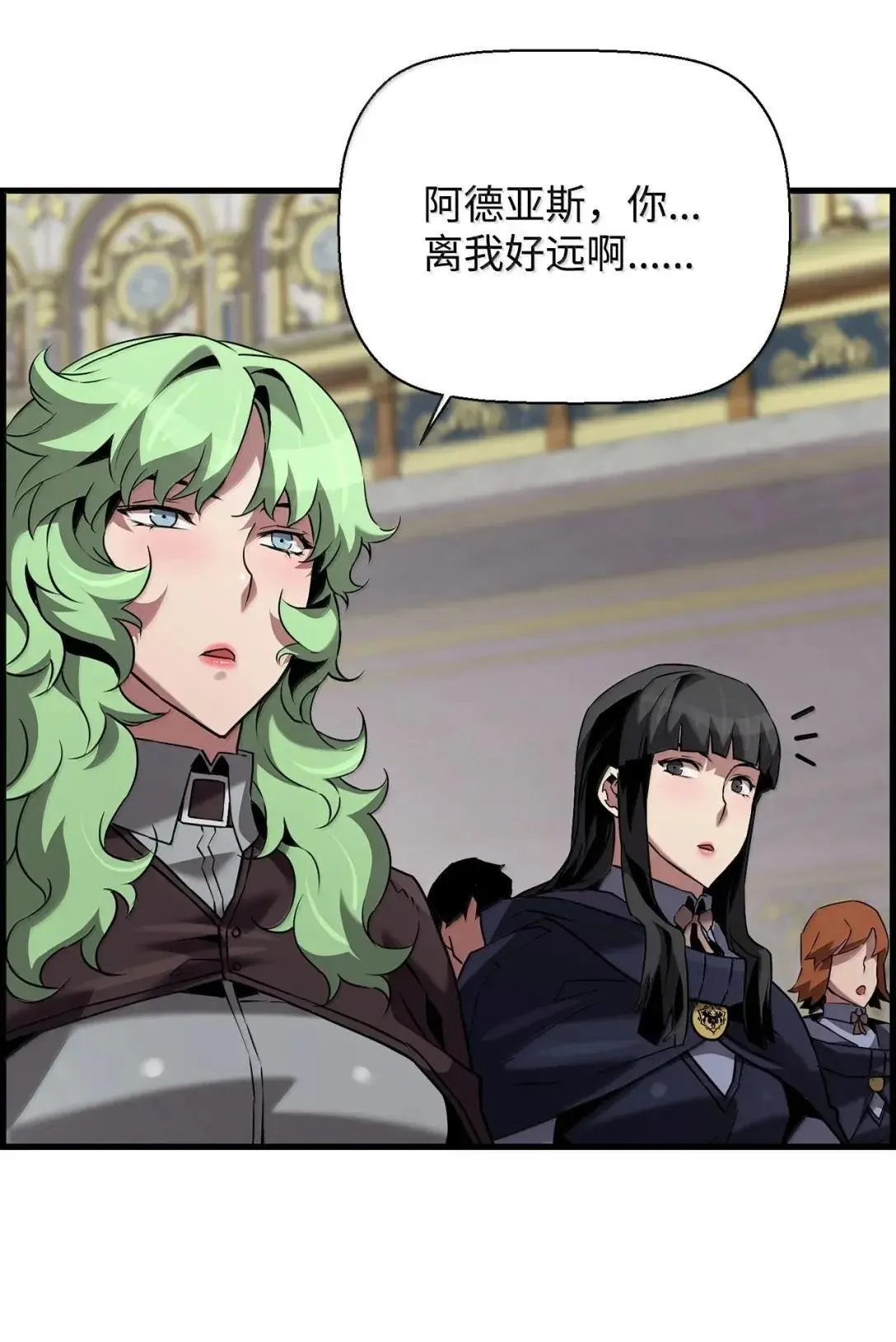 死灵法师的进化特质漫画,61 第29层3图