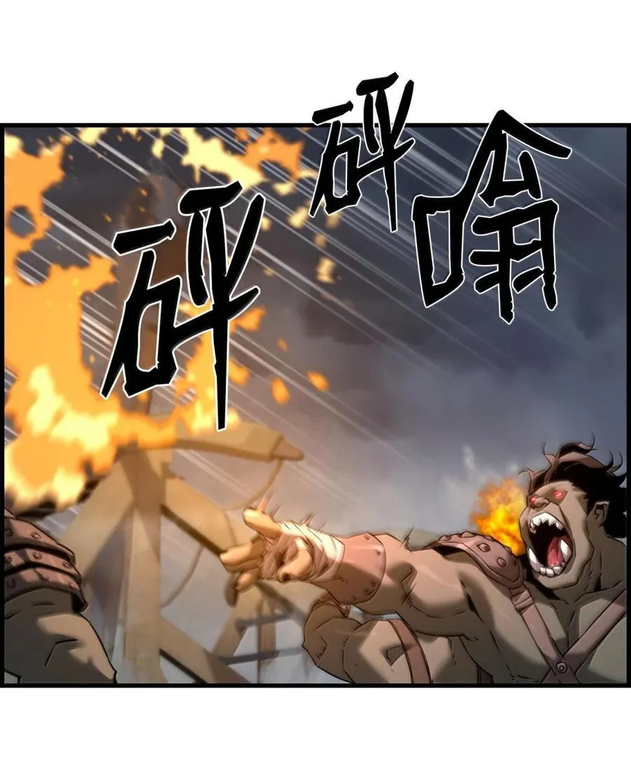 死灵法师的进化特质漫画,70 开战3图