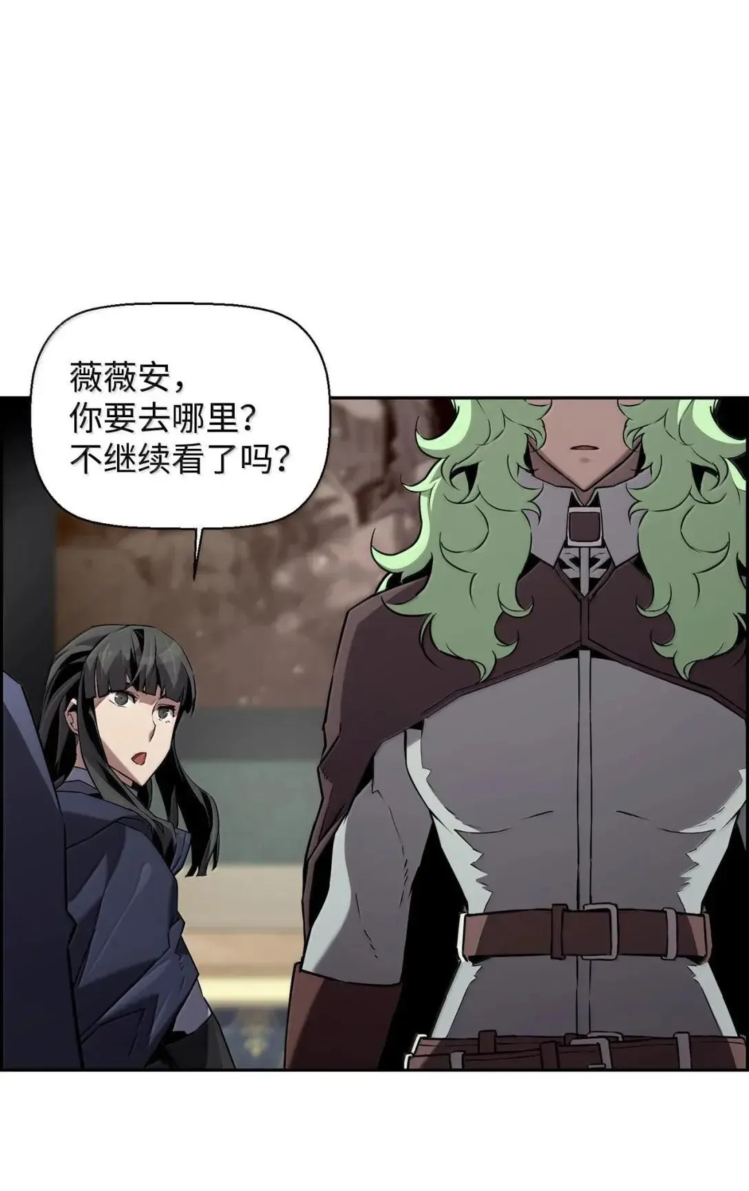 死灵法师的进化特质漫画,61 第29层5图