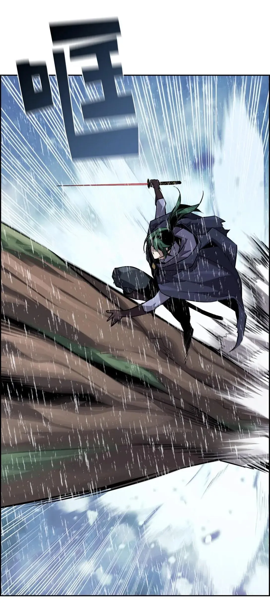 死灵法师的进化特质漫画,62 意识体4图