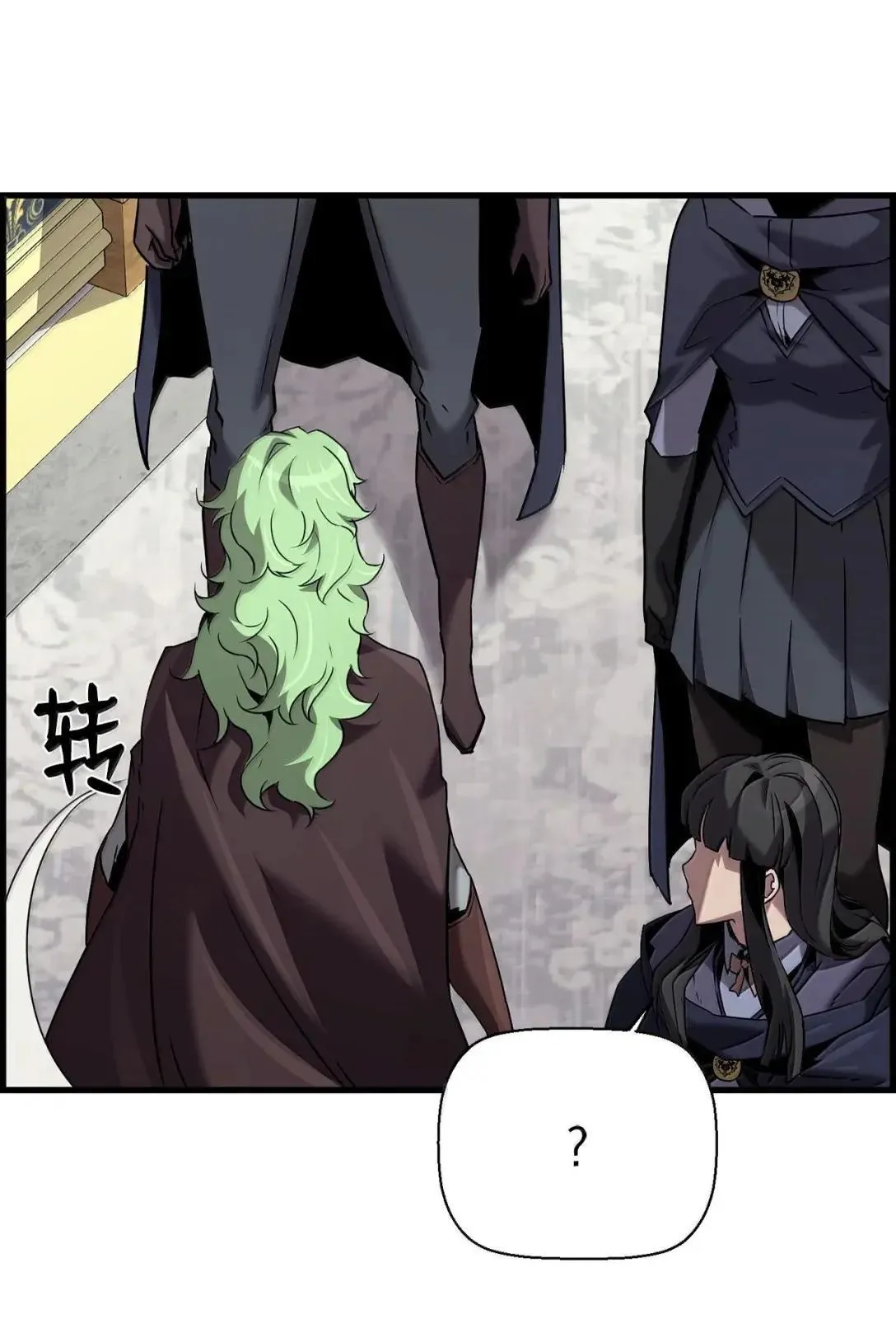 死灵法师的进化特质漫画,61 第29层4图