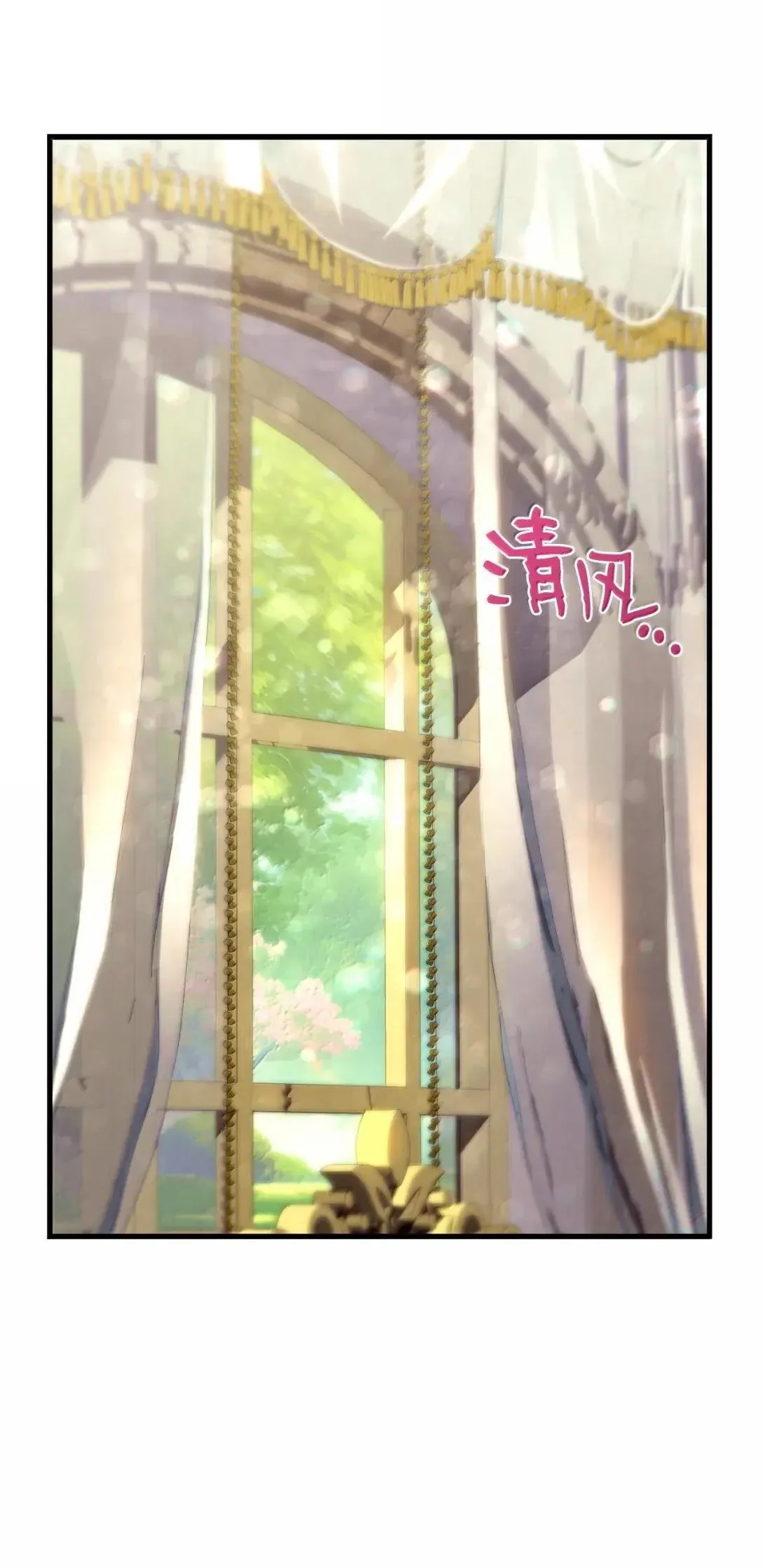 死灵法师的进化特质漫画,59 期中评价2图