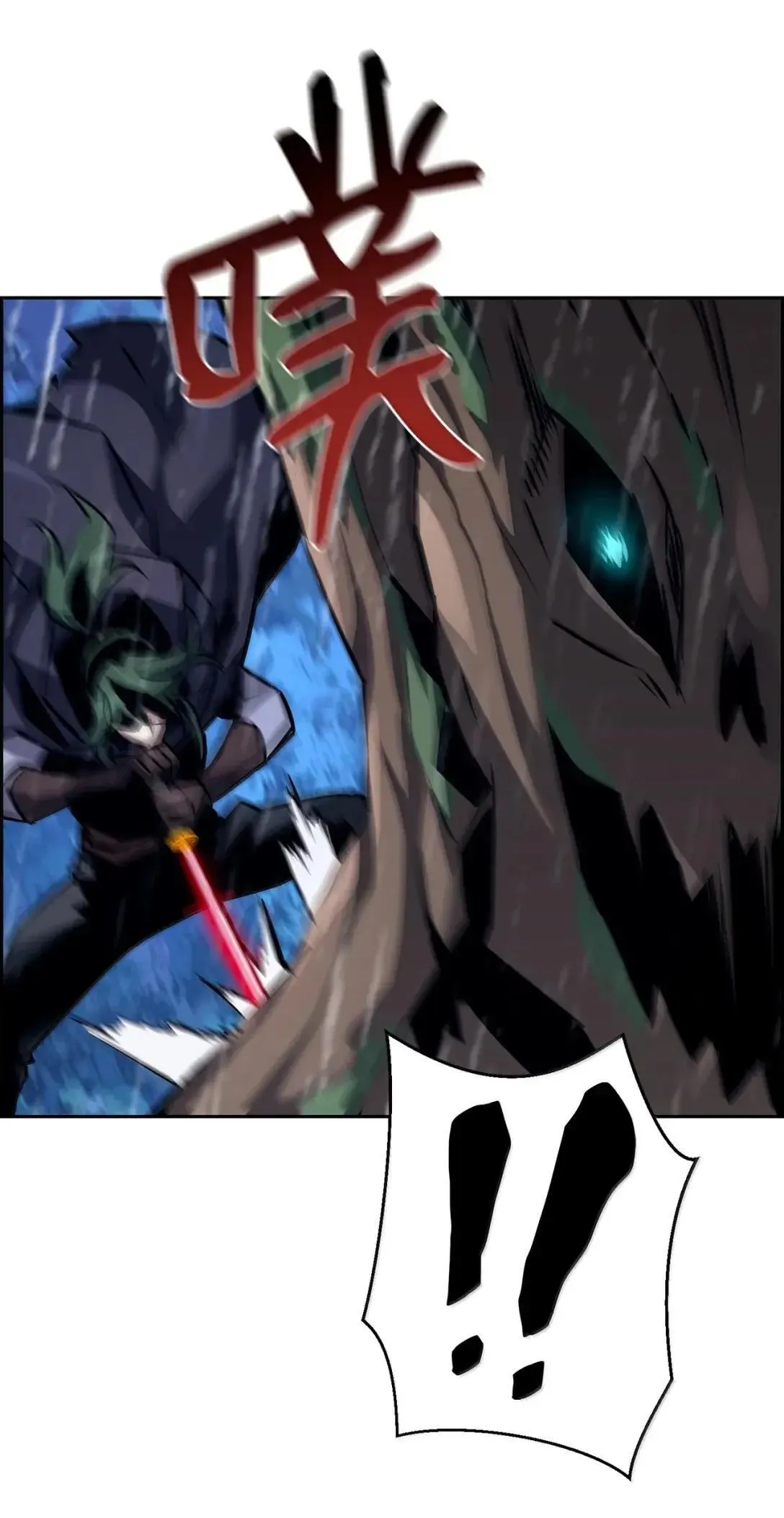 死灵法师的进化特质漫画,62 意识体5图