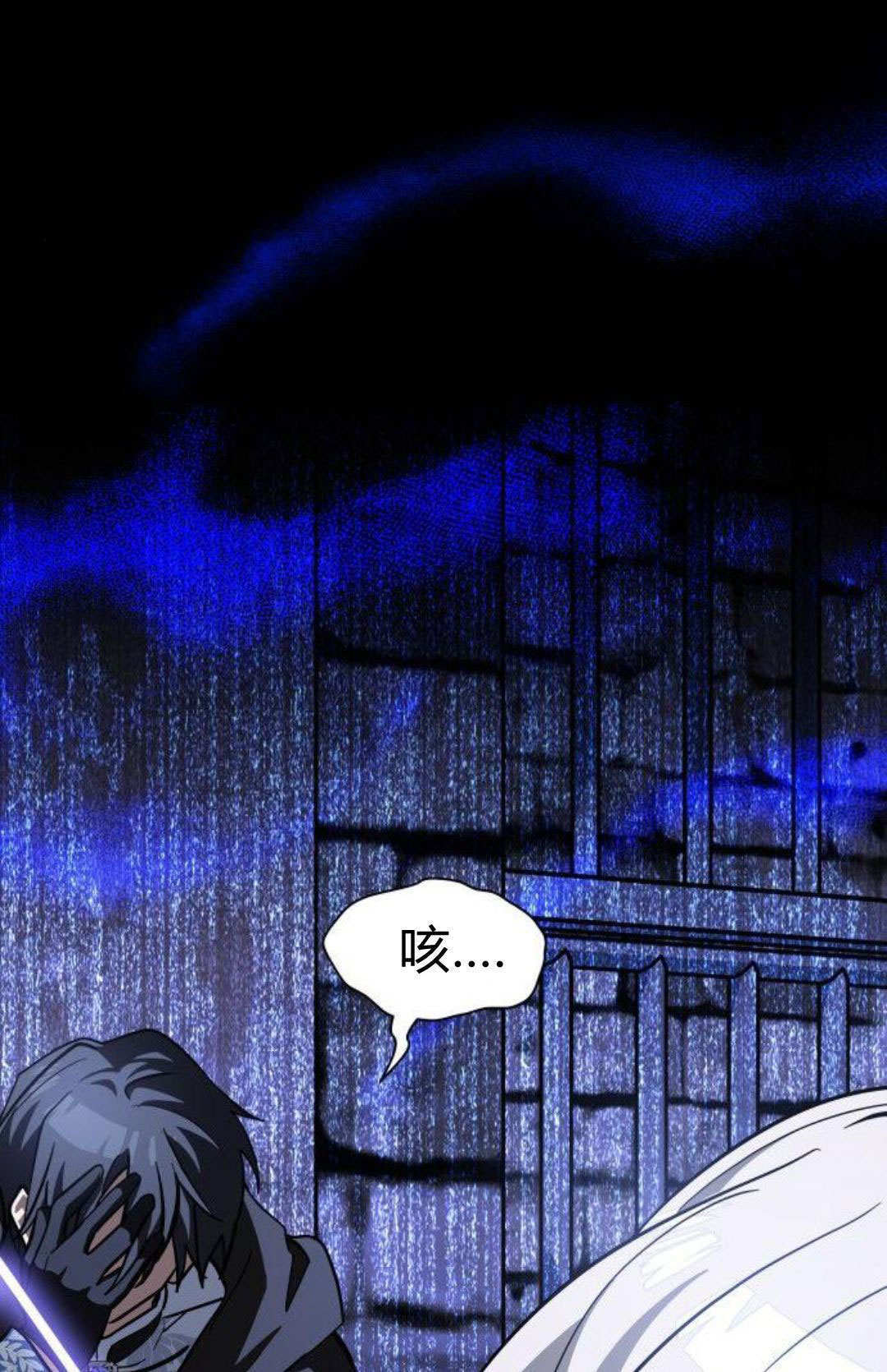 明明是猫，却被狼族收养了？漫画,第71话1图