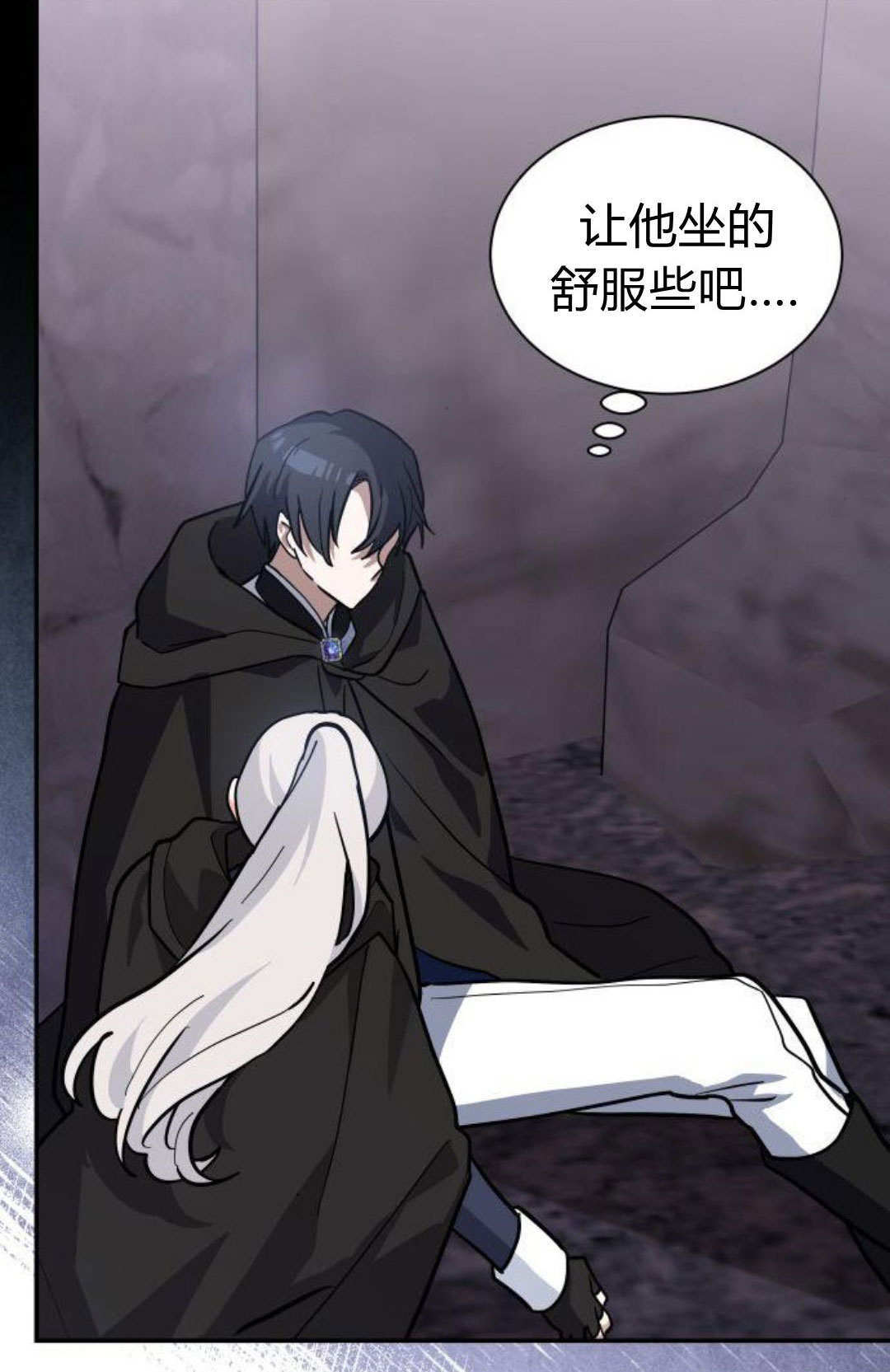 明明是猫，却被狼族收养了？漫画,第71话4图