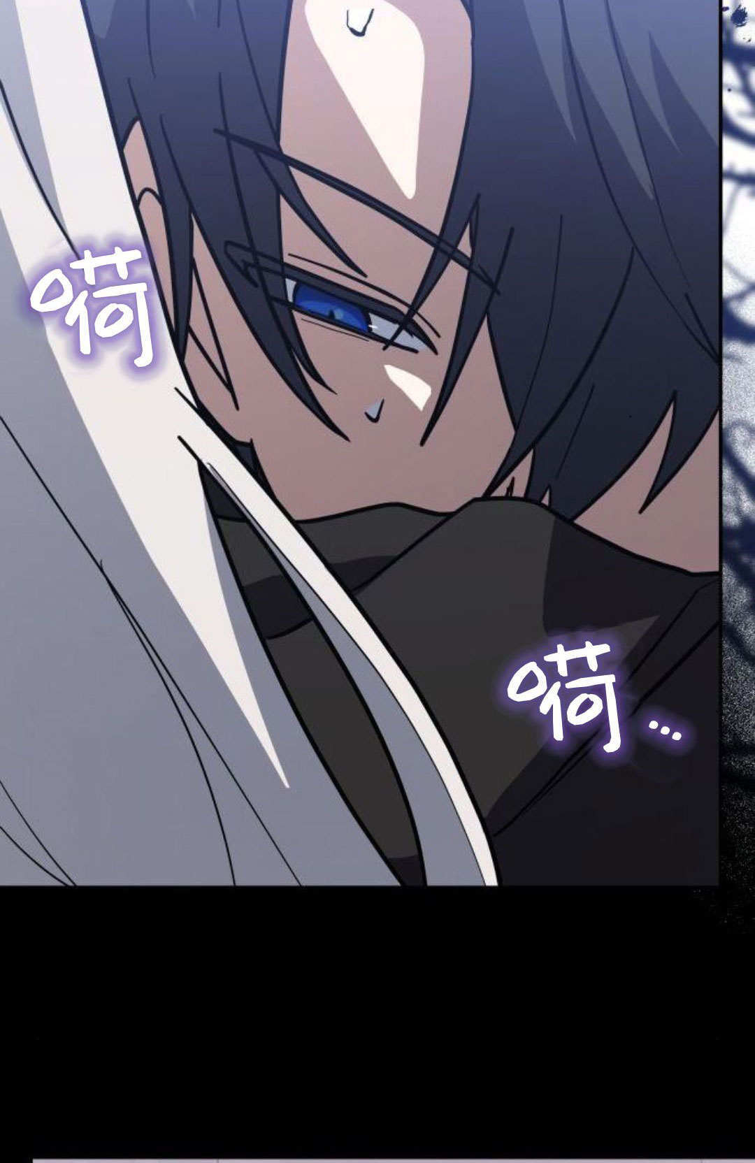 明明是猫，却被狼族收养了？漫画,第71话3图