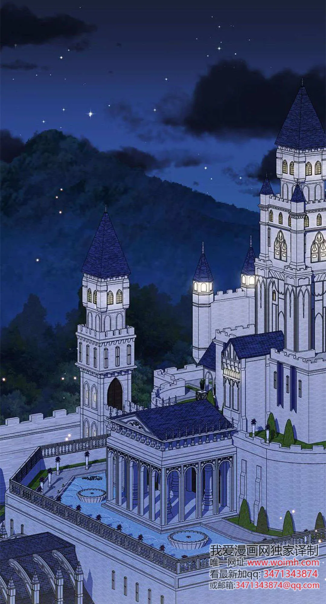 明明是猫，却被狼族收养了？漫画,第67话1图