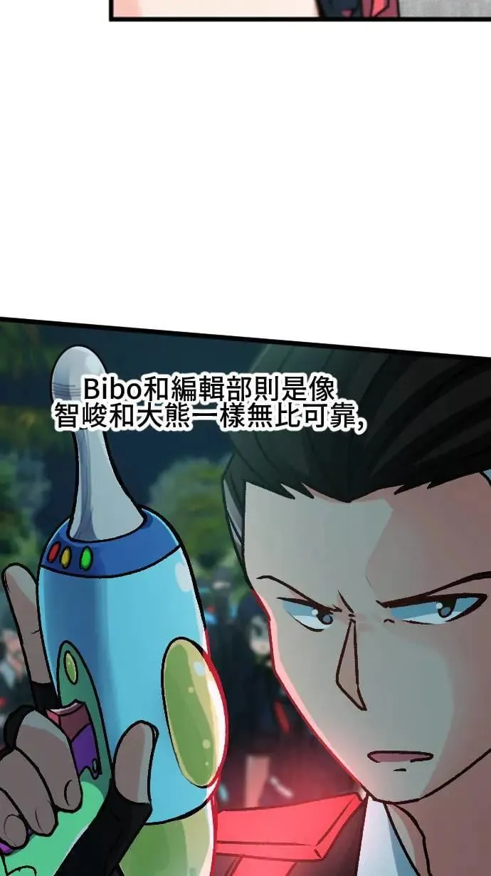 镜子的世界漫画,后记4图