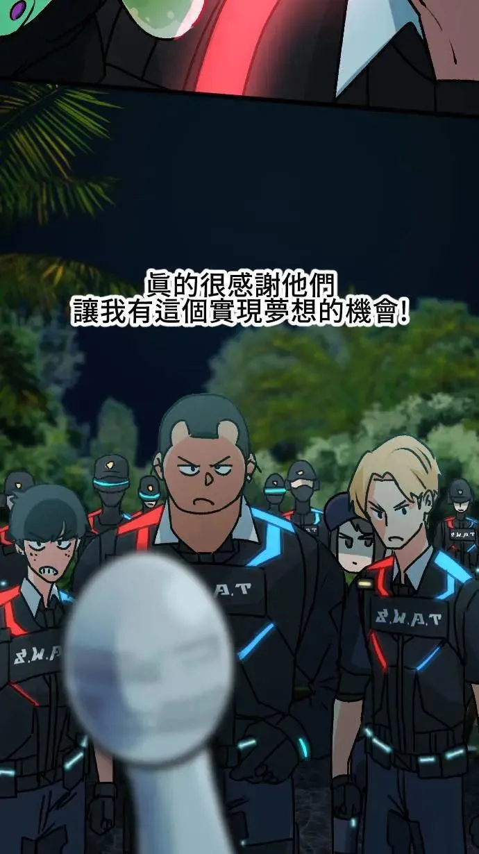 镜子的世界漫画,后记5图