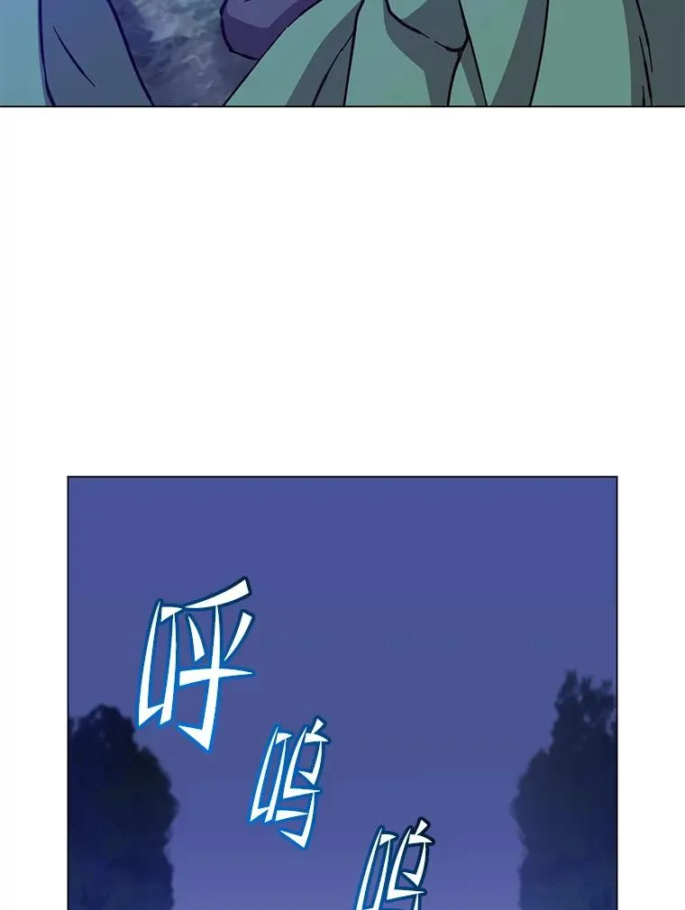 顶级英雄归来漫画,182.神木圣地2图