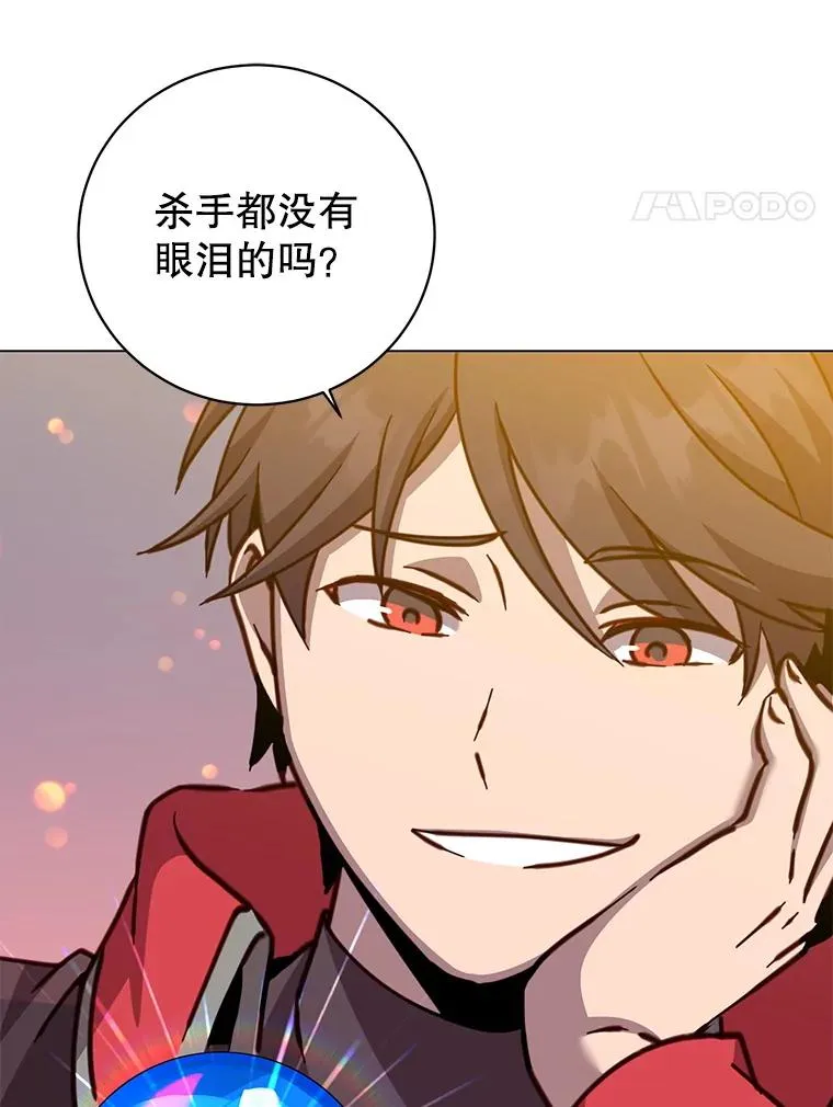 顶级英雄归来漫画,182.神木圣地4图