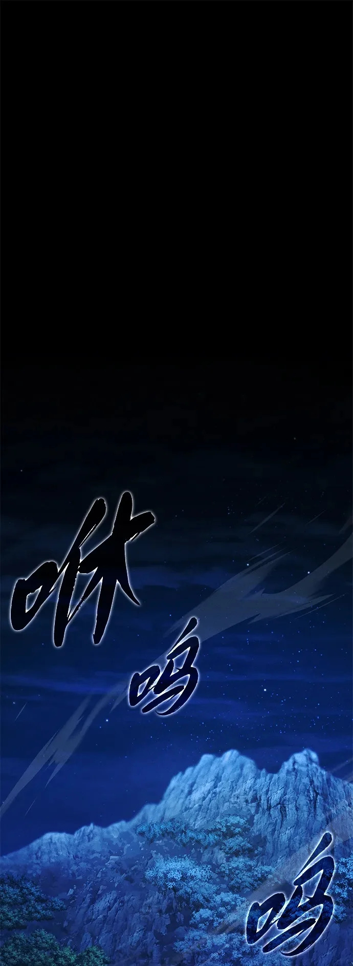 66666年后复活的黑魔法师漫画,第169话 格拉姆2图