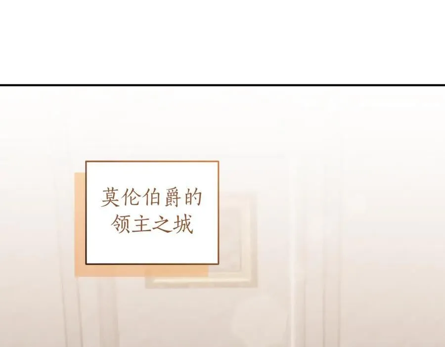 太可爱了怎么办漫画,第82话 救助难民2图