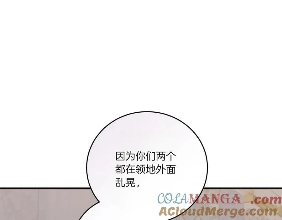 太可爱了怎么办漫画,第87话 能陪我吗5图
