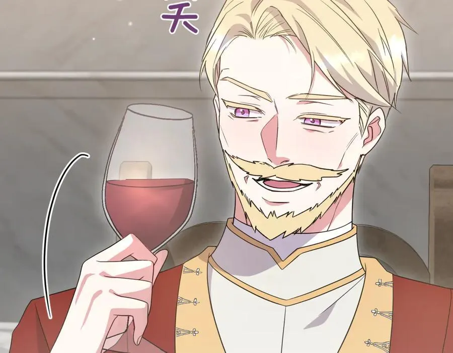 太可爱了怎么办漫画,第82话 救助难民4图