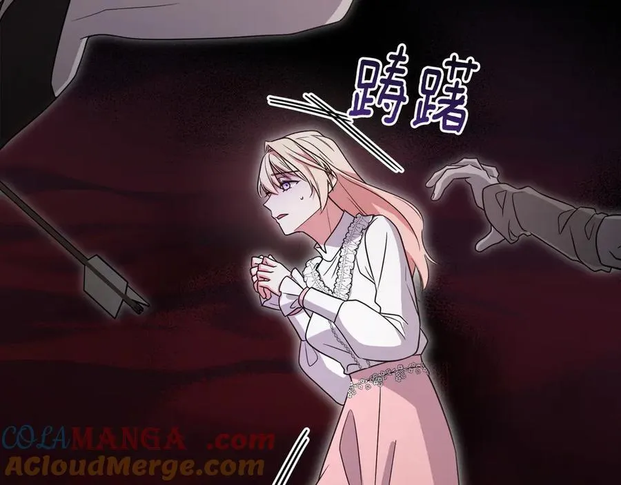 太可爱了怎么办漫画,第88话 约定的吻1图