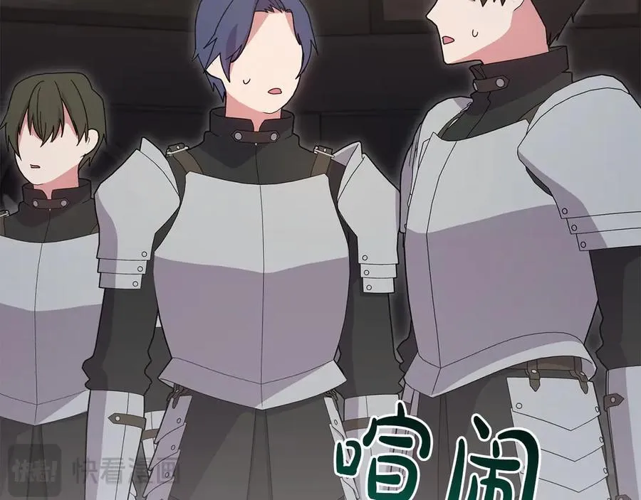 太可爱了怎么办漫画,第91话 获得认可3图