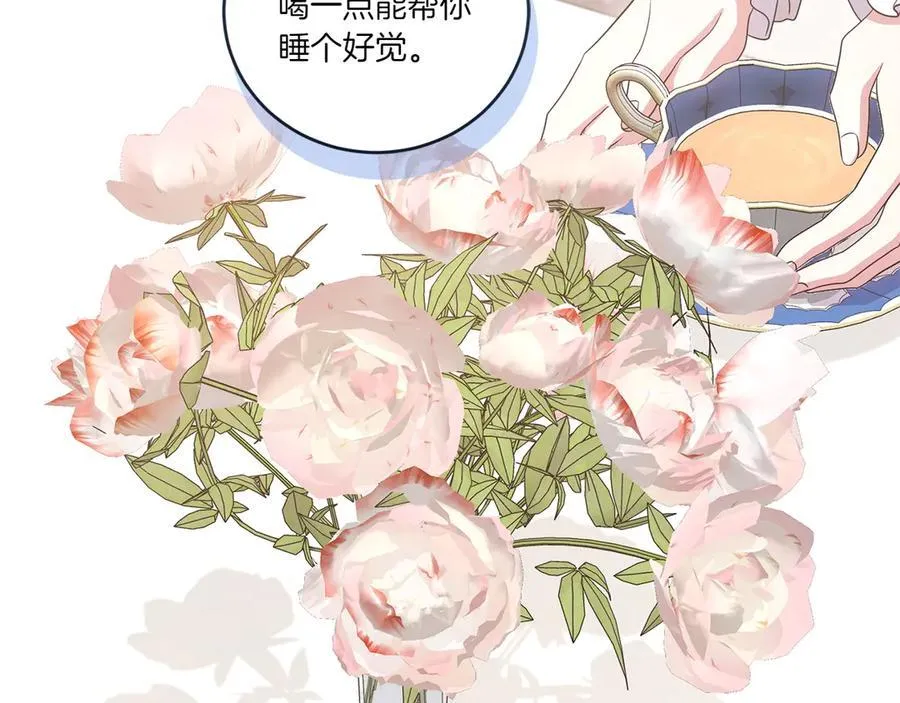 太可爱了怎么办漫画,第95话 恶有恶报4图