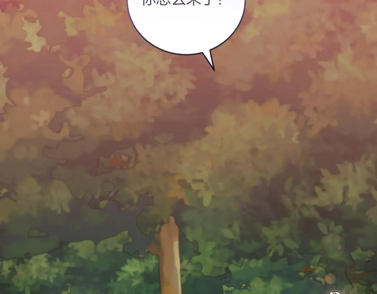 太可爱了怎么办漫画,第79话 和哥哥结婚？5图