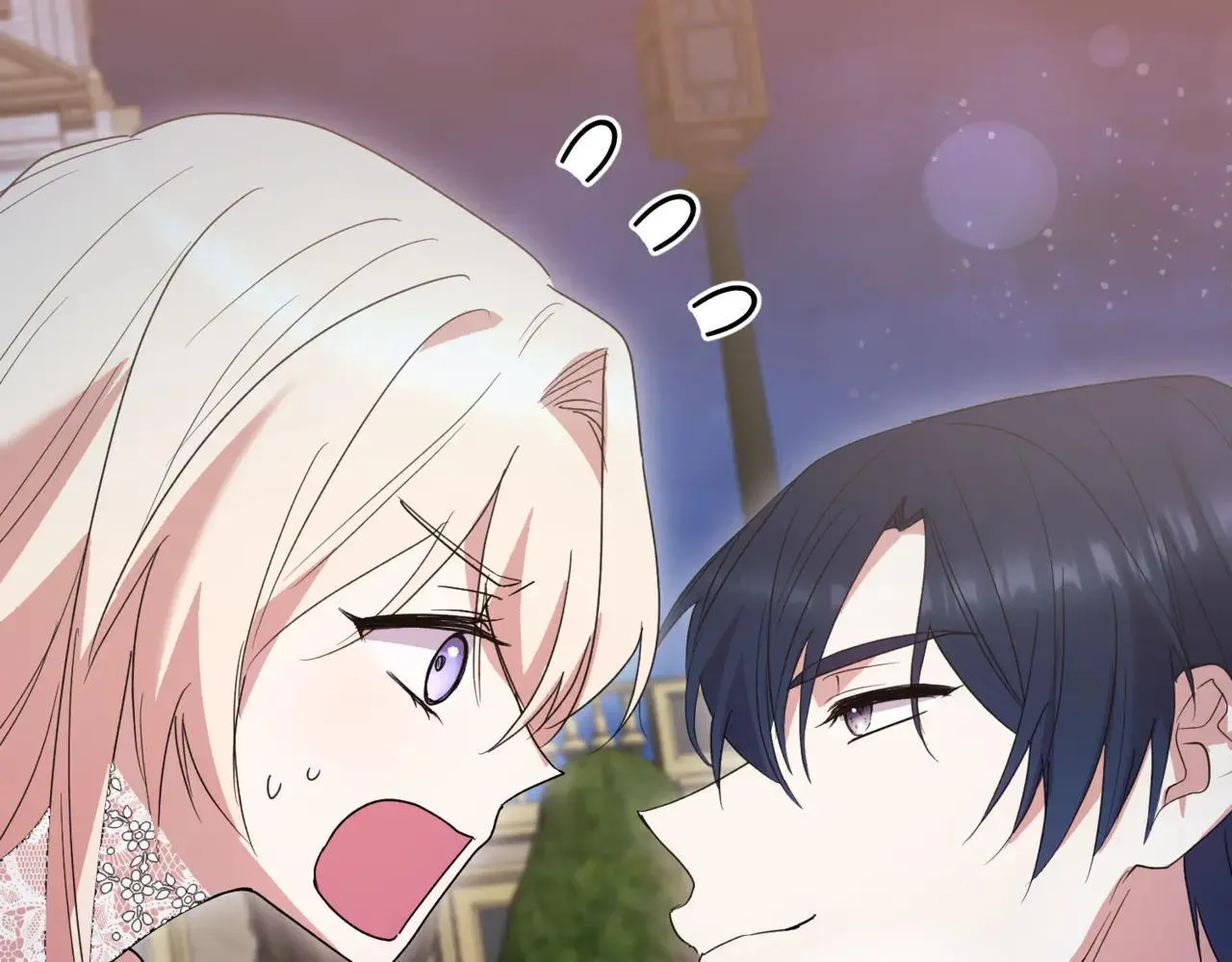 太可爱了怎么办漫画,第80话 给我一个拥抱4图