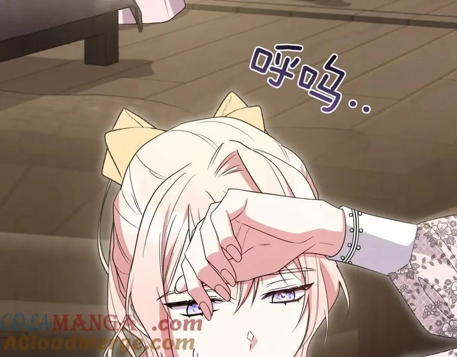 太可爱了怎么办漫画,第84话 守护姐姐5图