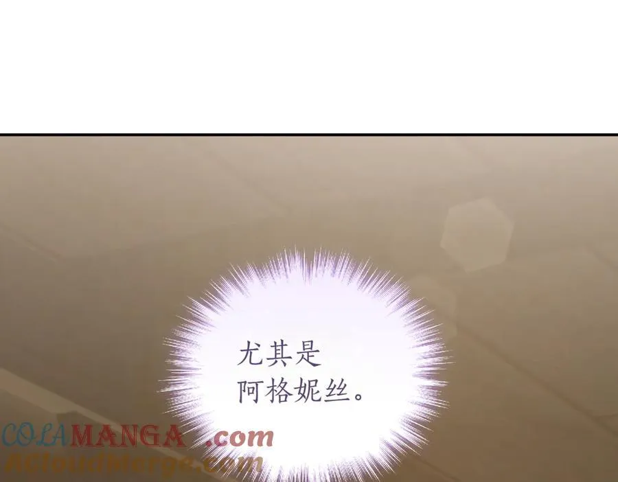 太可爱了怎么办漫画,第84话 守护姐姐1图