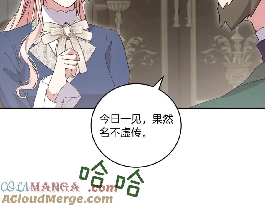 太可爱了怎么办漫画,第82话 救助难民1图