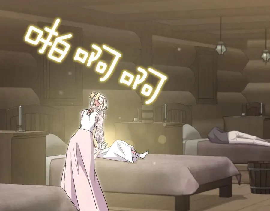 太可爱了怎么办漫画,第84话 守护姐姐4图