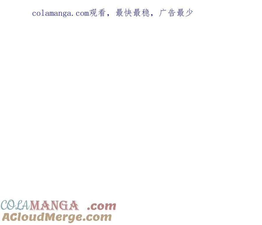 太可爱了怎么办漫画,第84话 守护姐姐1图