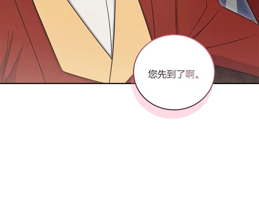 太可爱了怎么办漫画,第87话 能陪我吗4图