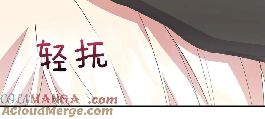 太可爱了怎么办漫画,第87话 能陪我吗1图